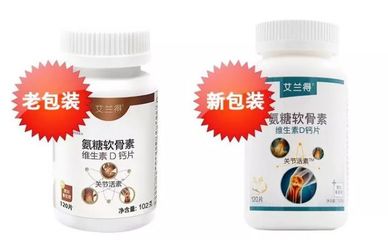 【廠家直發(fā)】孝心優(yōu)選 艾蘭得關(guān)節(jié)活素僅59.9元，為爸媽關(guān)節(jié)健康護(hù)航